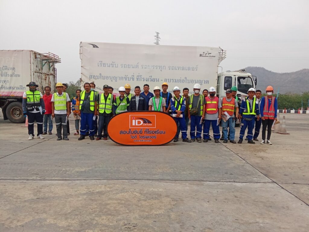 ภาพบรรยากาศการฝึกอบรมเสร็จของผู้ฝึกอบรม