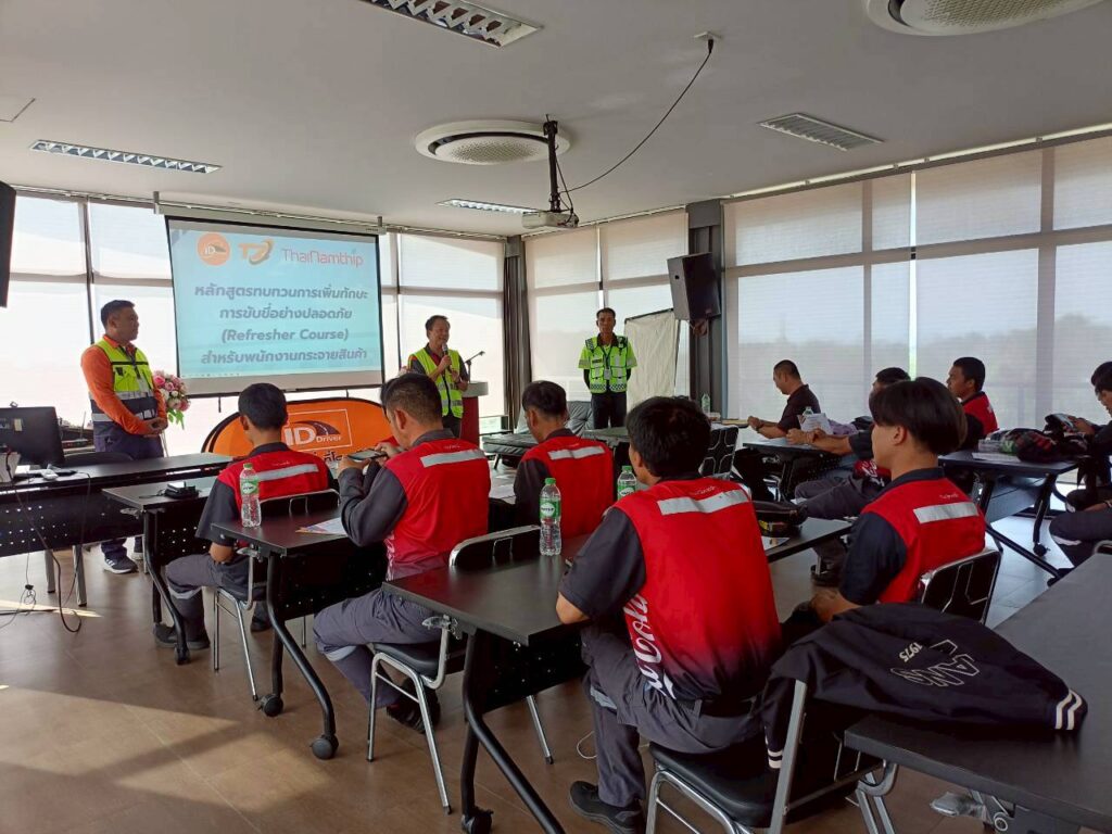 ภาพบรรยากาศการอบรมวันที่ 13 ธ.ค. 68