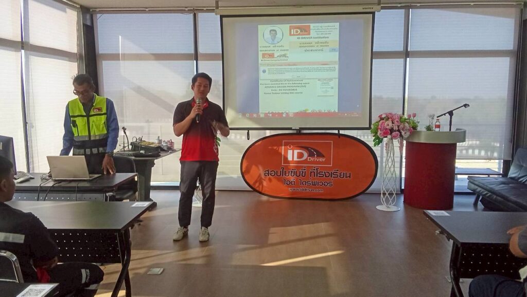 ภาพบรรยากาศในห้องอบรม DDC วันที่ 8 ธ.ค. 68