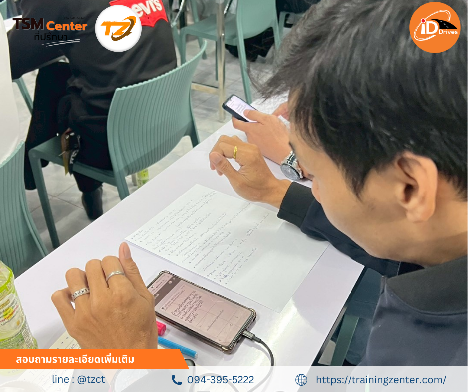 ไฮไลท์กิจกรรมที่น่าสนใจ