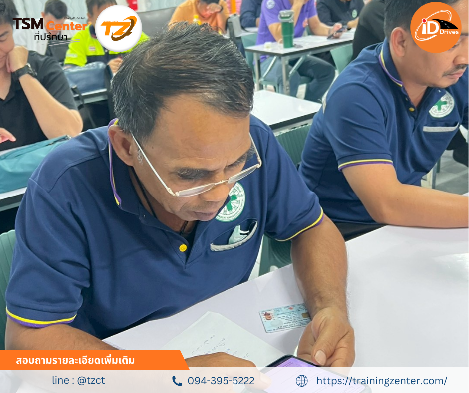 ไฮไลท์กิจกรรมที่น่าสนใจ