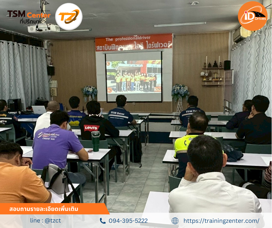 ไฮไลท์กิจกรรมที่น่าสนใจ