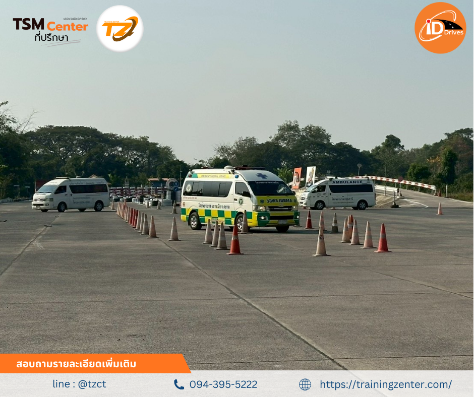 บรรยากาศในงาน