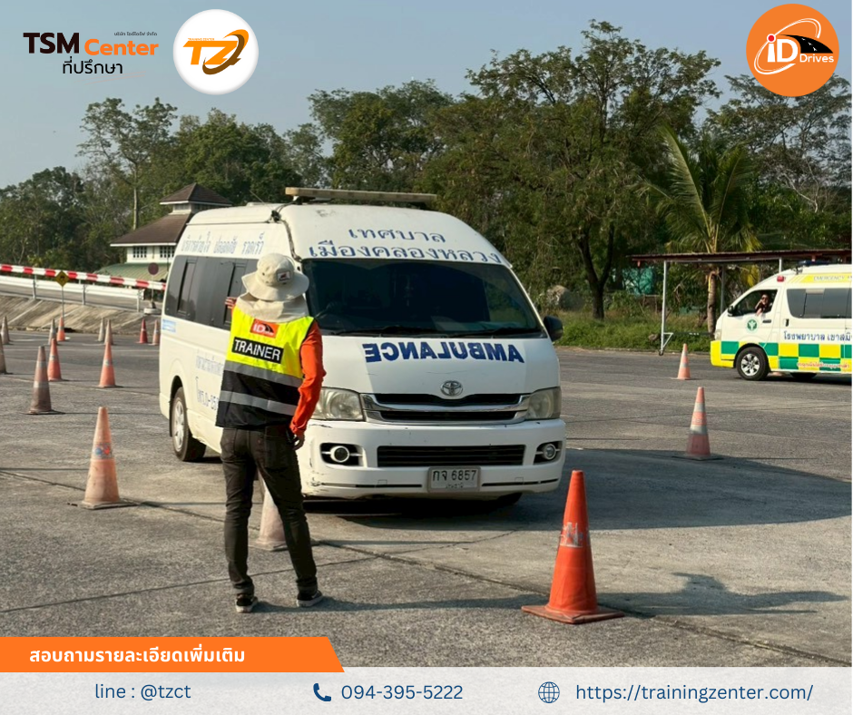 บรรยากาศในงาน