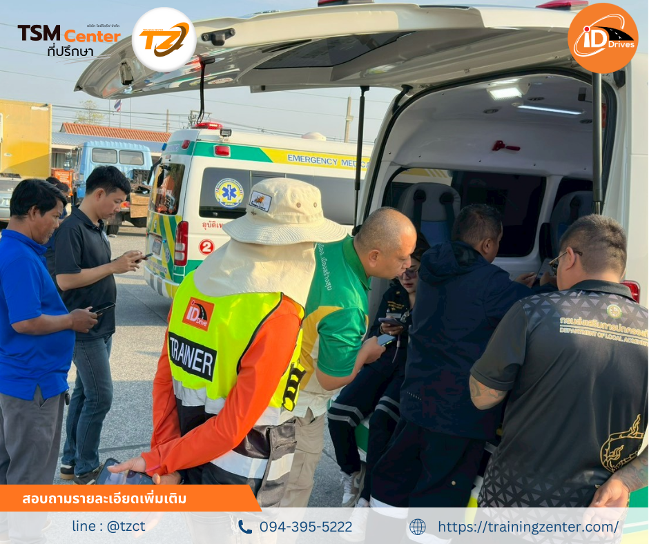 บรรยากาศในงาน