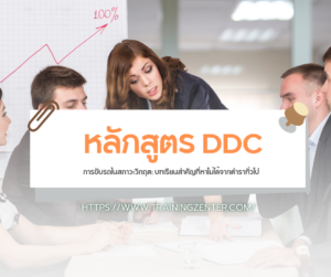 การขับรถในสภาวะวิกฤต: บทเรียนสำคัญที่หาไม่ได้จากตำราทั่วไป