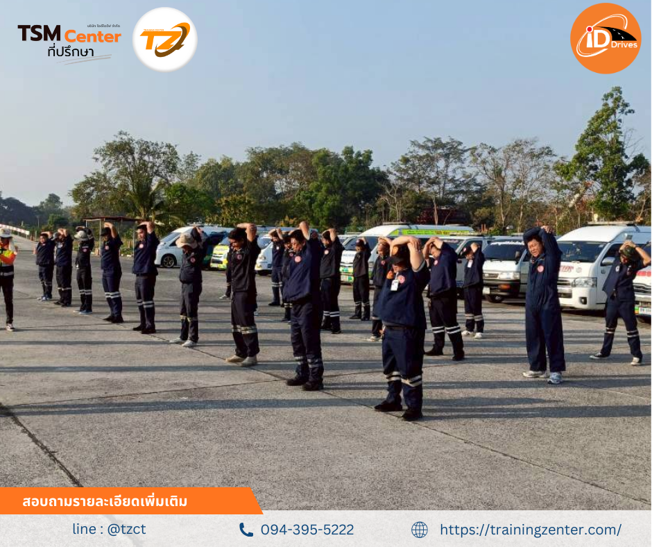 ประมวลภาพแห่งความมุ่งมั่น