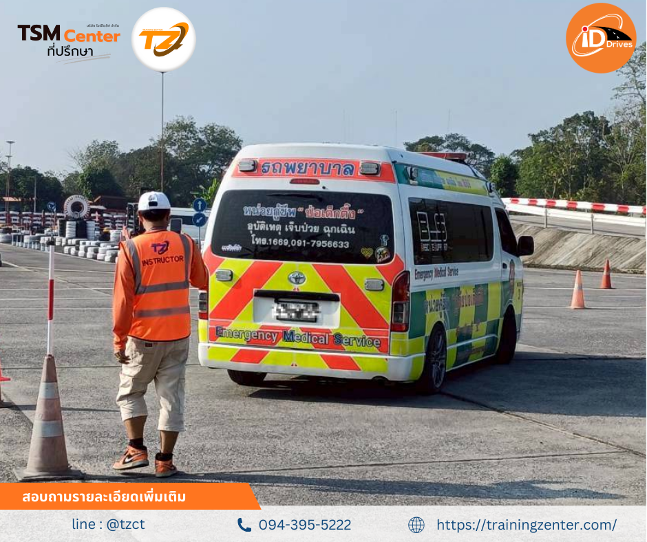 ประมวลภาพแห่งความมุ่งมั่น