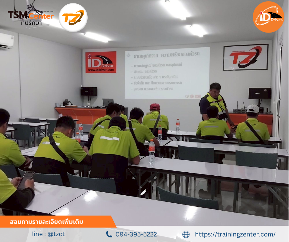 ประมวลภาพแห่งความภาคภูมิใจ