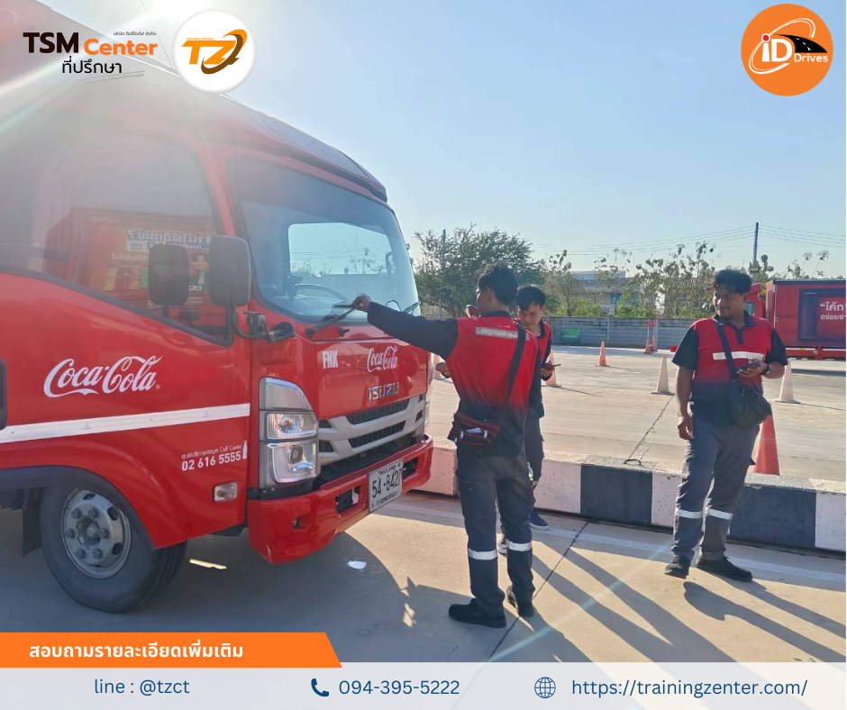 ประมวลภาพบรรยากาศแห่งการเรียนรู้