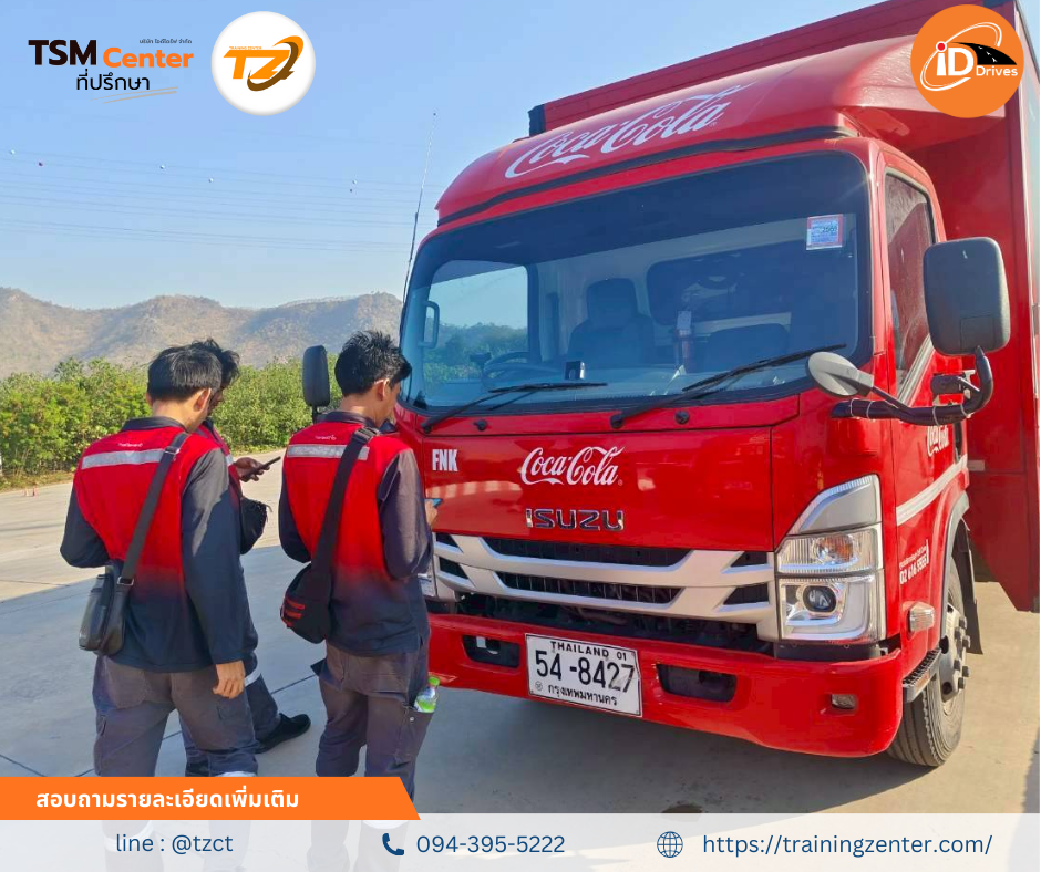 ประมวลภาพบรรยากาศแห่งการเรียนรู้