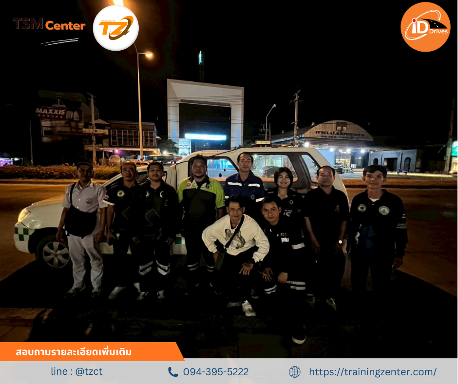 ประมวลภาพแห่งเกียรติยศ