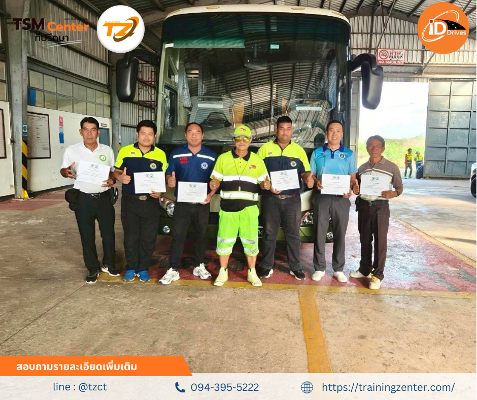 ประมวลภาพแห่งเกียรติยศ