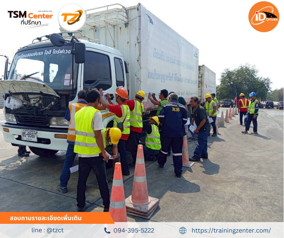 ประมวลภาพบรรยากาศแห่งความภาคภูมิใจ