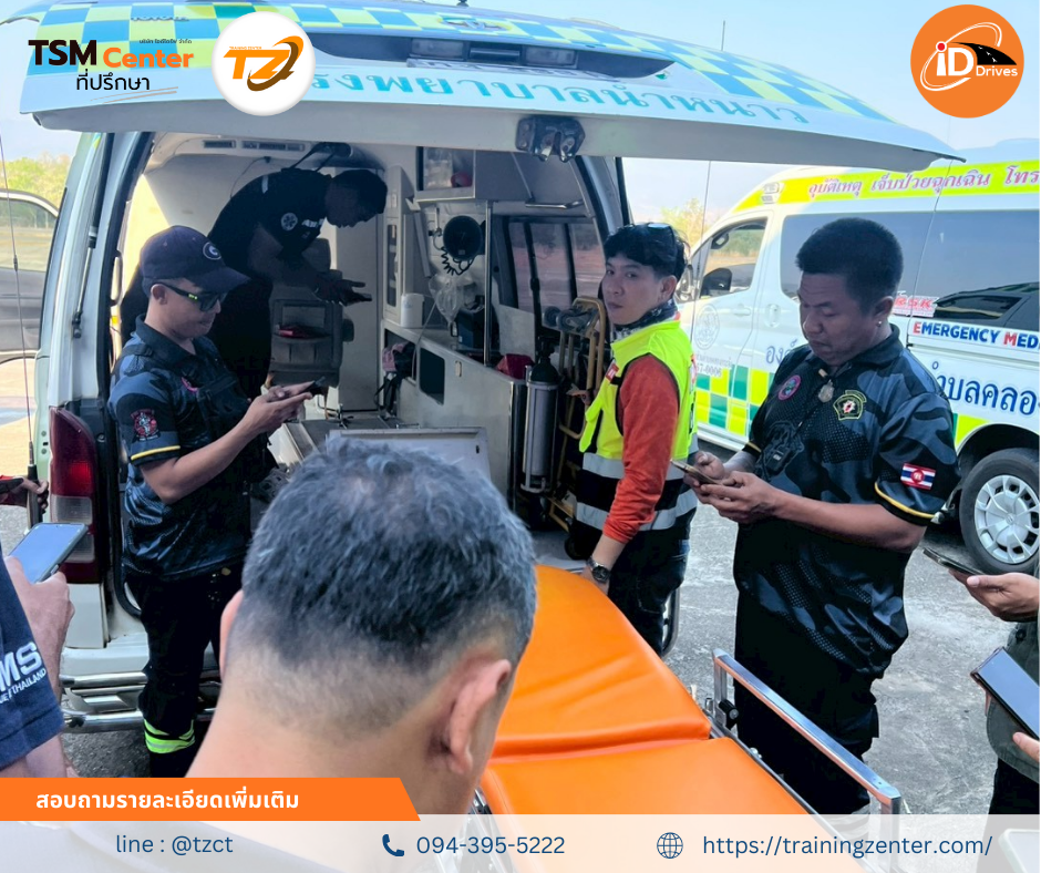 ประมวลภาพบรรยากาศแห่งความสำเร็จ