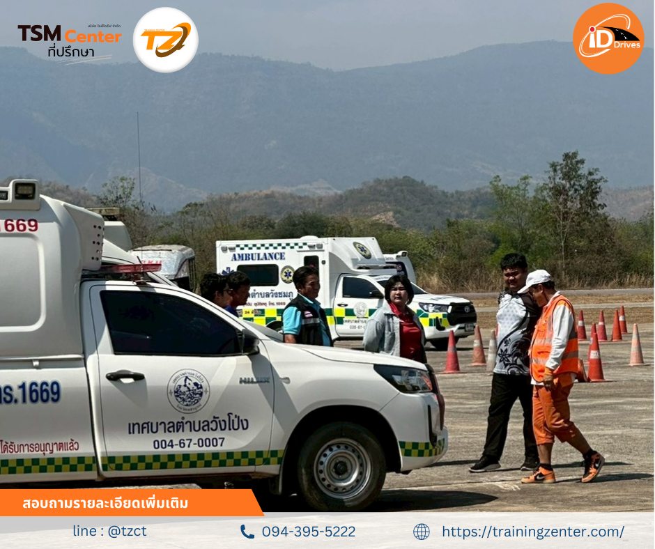 ประมวลภาพบรรยากาศแห่งความสำเร็จ