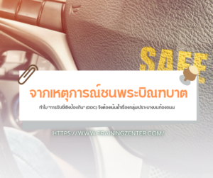 สำเนาของ สำเนาของ โพสต์ลงเว็บ TZ kat