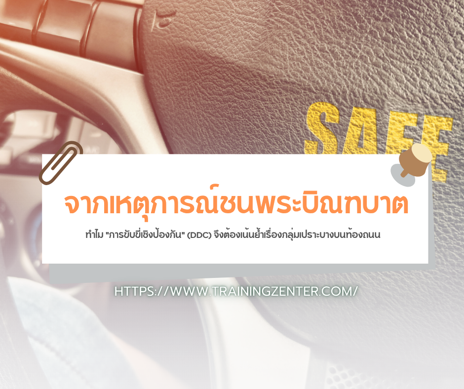 สำเนาของ สำเนาของ โพสต์ลงเว็บ TZ kat
