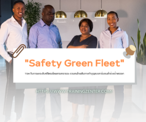 "Safety Green Fleet": TSM กับการยกระดับฟลีตรถโดยสารสาธารณะ ชวนคนไทยเดินทางทำบุญแบบคาร์บอนต่ำช่วงเข้าพรรษา