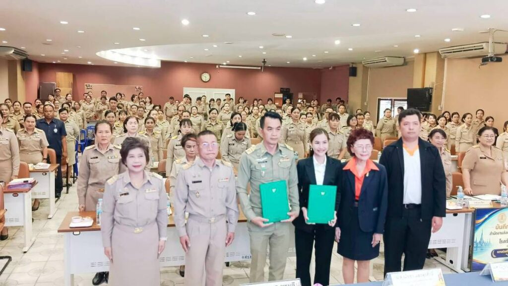 บรรยากาศการอบรม