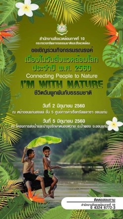 แหล่งที่มาและการอ้างอิงข้อมูล (Source Attribution):