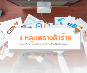 4 หลุมพรางตัวร้าย: ทำไมต่ออายุใบอนุญาตขนส่งไม่ผ่าน หรือโดนปฏิเสธเมื่อใบอนุญาตขาด?